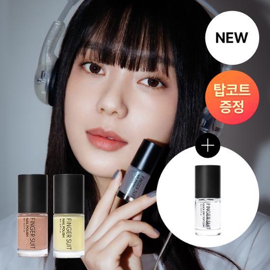 [NEW/Topcoat Gift] Finger Suit Polish 8 Types