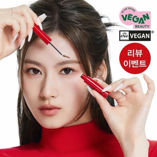 [Review Event/NEW] Espoir The Brow Color Fixing Cara