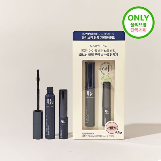 [Gift Plan/NEW] Movning Black Bean Biotin Black Supplement Plan (Main Product + Mini Serum)