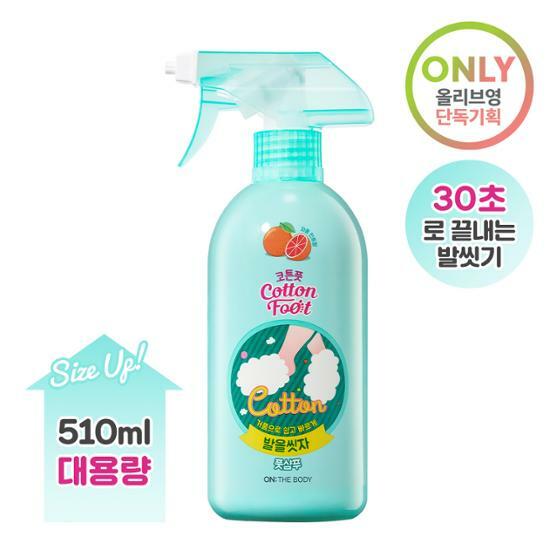 On the Body Let's Wash Feet Cotton Foot Shampoo Large Capacity 510ml 3 Types (Lemon/Grapefruit/Cooling) Choose 1