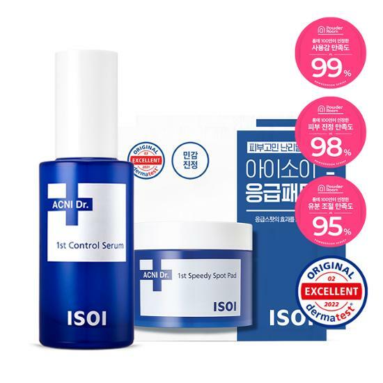 [Emergency Calming Serum] ISOI Acne Doctor 1st Control Serum 40ml Set (Main Product 40ml + Emergency Pads 4 Sheets)