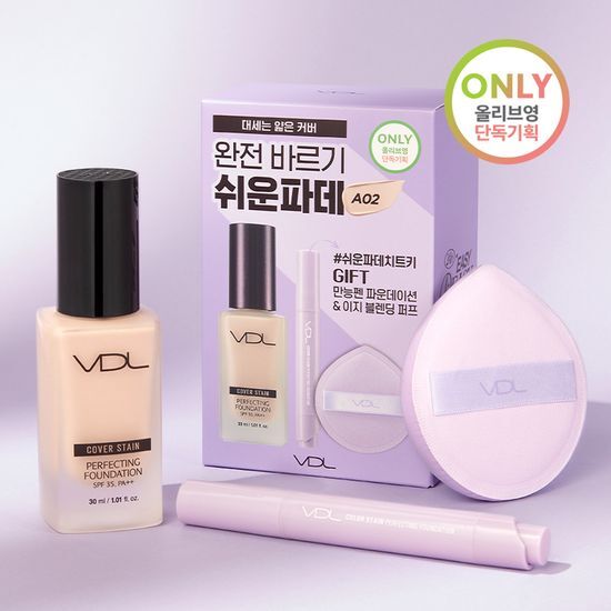 [Free Cleansing Oil] VDL Coverstain Perfecting Foundation 30ml (+Portable Foundation, Puff Plan/ Single Item)