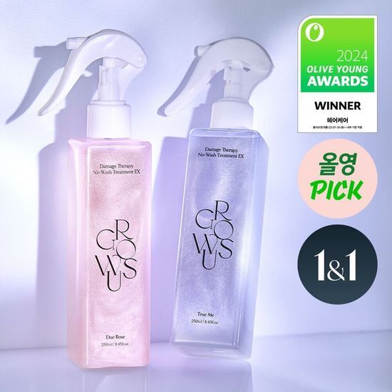 [All Young's Pick/NEW scent released in March] Growers Damage No Wash Treatment 250ml 2 pieces