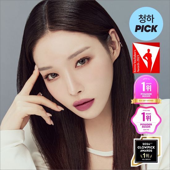 [Chungha PICK][24FW/Pre-Launch] TONYMOLY Get It Tint Waterful Butter 21 Types