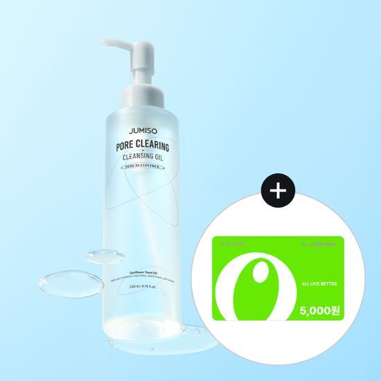 [Review Event/Pore Care] JumiSo Pore Clearing Cleansing Oil 200ml