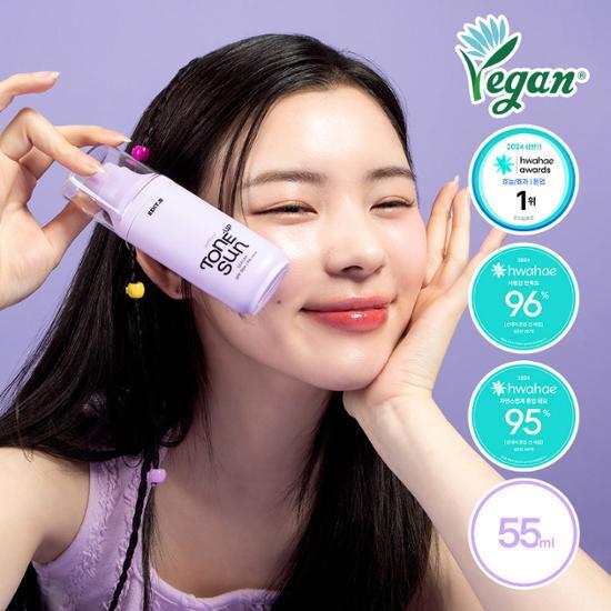 【NEW/オールインワンファンデーションフリー】エディットB サンデー トーンアップサンセラム 55ml SPF50+ PA++++