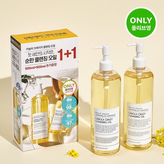 Graymelin Canola Crazy Cleansing Oil Double Plan
