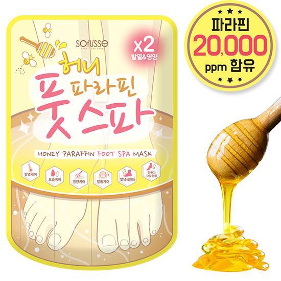Sofrees Honey Paraffin Foot Spa Mask