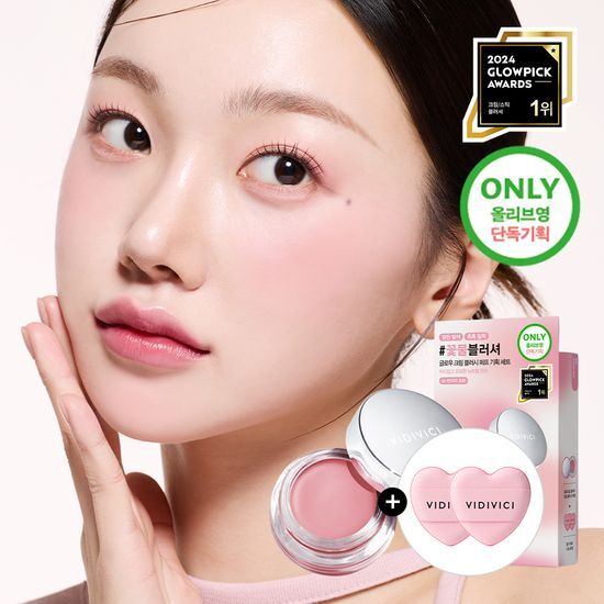 [NEW/Exclusive Edition] Vivid Beach Glow Cream Blush Select one from 6 types (Planned/Single Item)