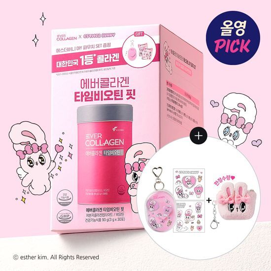 [November Olyoung Pick] Evercollagen Time Biotin Fit 30 packets X Esther Bunny (+ Keyring Pouch Gift)