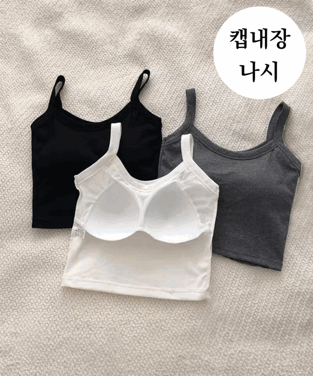 Selvly [1+1 Discount/Order Explosion] Sleeveless Pad Bra Top Cropped Sleeveless Bralet No-Wire Bra Cap-Integrated Sleeveless 829