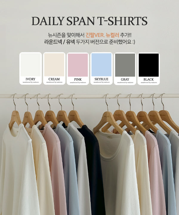 Real Coco [Only] [Spring🌸/Round Neck & U-neck/Dryer available/Cumulative 150,000 sheets/made] Cotton Spandex Basic Long-sleeved T-shirt - 6 Colors (Inerty/Basic Tee/Rainy/Layered)