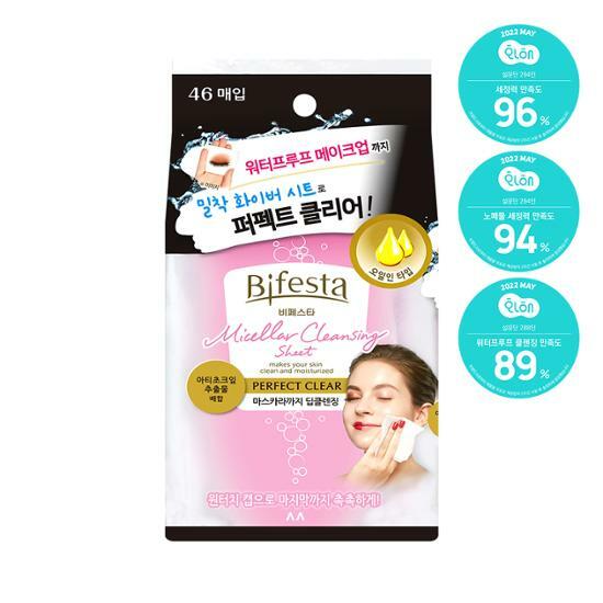 [NEW] Bifesta Micellar Cleansing Tissue Perfect Clear 46 sheets (Oil-in Type)