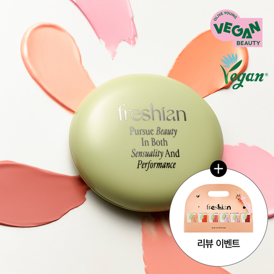[11/2 One Day Special] Freshian Egg-like Cream Blusher