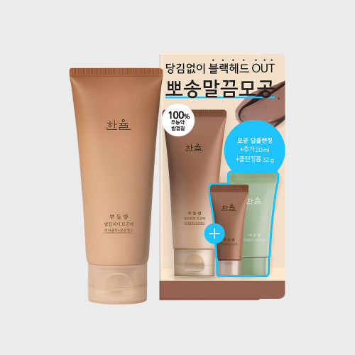 ソフトナイトクリアシーバムランニングプラン 100ml