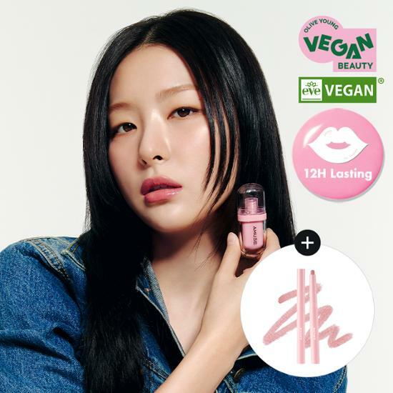 [NEW] Amuse Gel Fit Tint (+Free Lip Smudger)