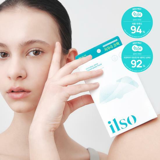 Ilso Natural Mild Clear Nose Pack 5 Sheets
