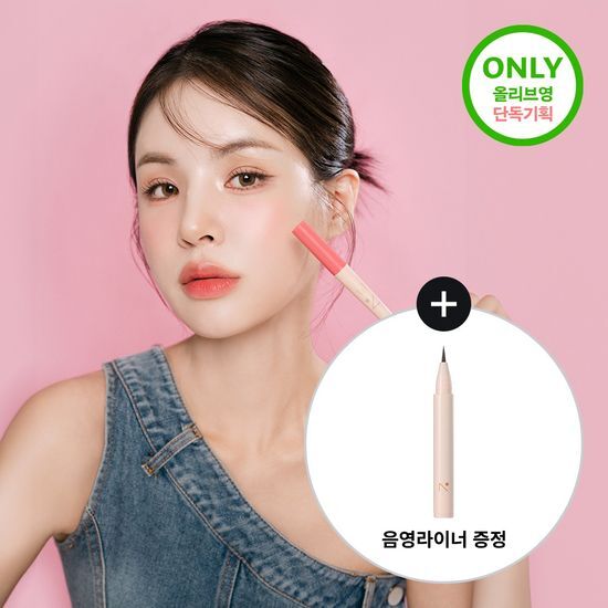 [Exclusive Launch] [Reyu Joint Development] Noveb Under Eye Master 10colors (Single/Planned)