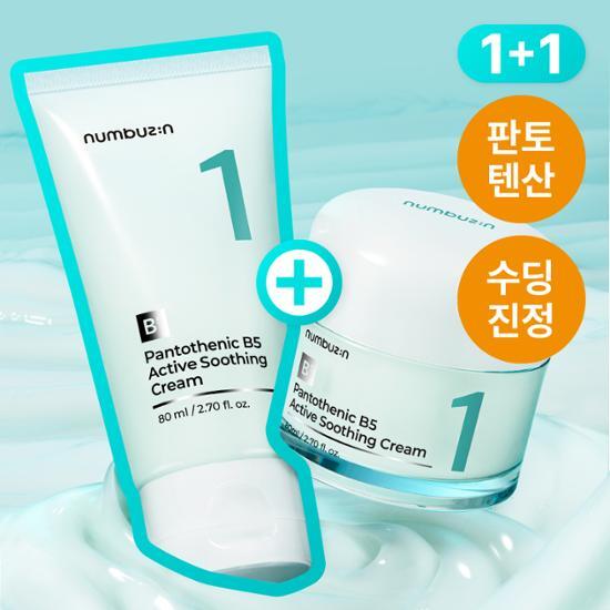 [Soothing Calming] Numbers In No. 1 Pantothenic Acid Active Soothing Cream 80ml+80ml Double Plan