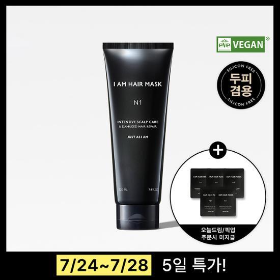 [5日間限定] アイアム ヘアマスク N1 ダメージヘアリペア 220ml