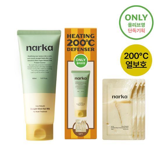 [NOWASH] Narka Straight Slick Hair Milk 150ml Set (+Free Hair Pack 30ml)