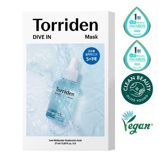 [Exclusive Plan] Torriden Dive-In Low Molecular Hyaluronic Acid Mask 5+1 Sheets Plan