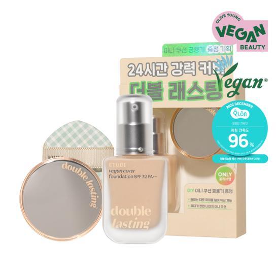 [February All Young PICK] Etude Double Lasting Vegan Cover Foundation 30g _Universal Container Gift Plan