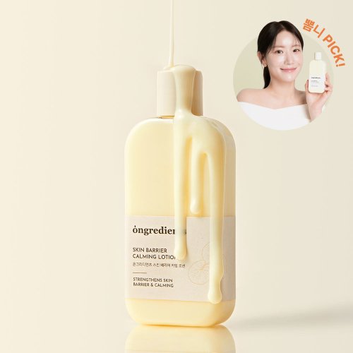 [Instant Light Barrier] Oningredients Skin Barrier Calming Lotion 220ml