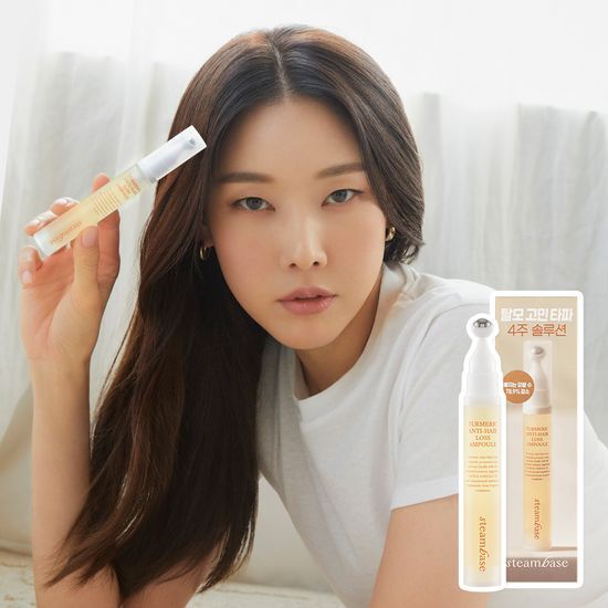 [Han Hye-jin PICK] Steambase Turmeric Anti Hair Loss Ampoule 15ml