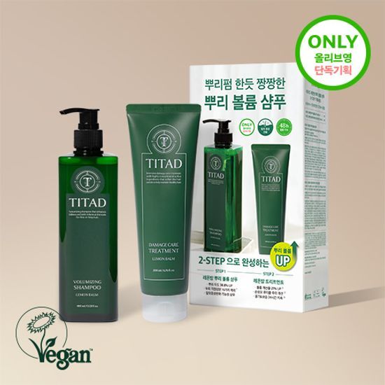 [Cheongdam Shop Pick] Titard Lemon Balm Root Volume Shampoo 400ml Set (+Free Treatment 200ml)