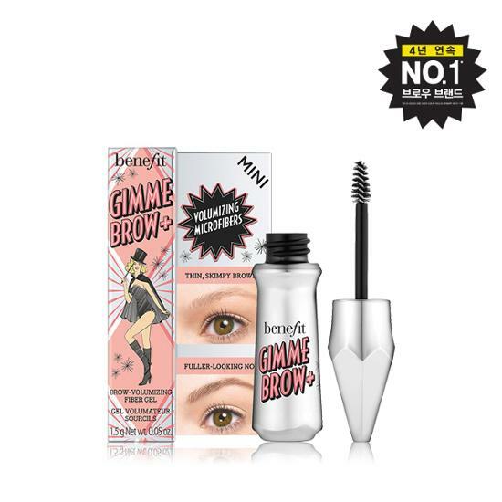 Benefit Gimme Brow+ Mini