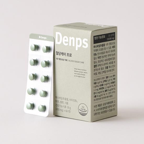 Denps Blood Sugar Care Pro 60 Tablets (60 Days Supply)