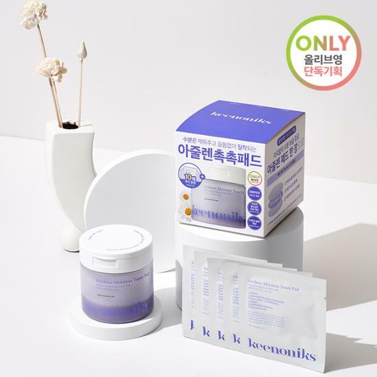 【新商品】キノニクス アズレン保湿粘着パッドプラン（80枚＋無料10枚）
