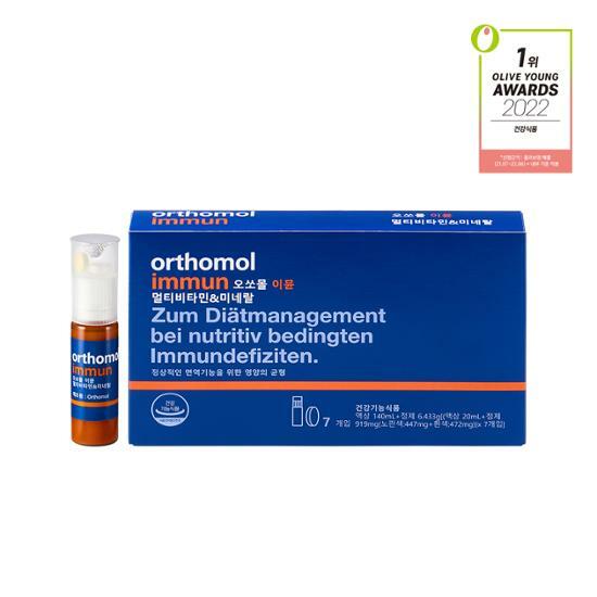 Osomol Immun Multi Vitamin & Mineral 7 Pieces (1 Week)