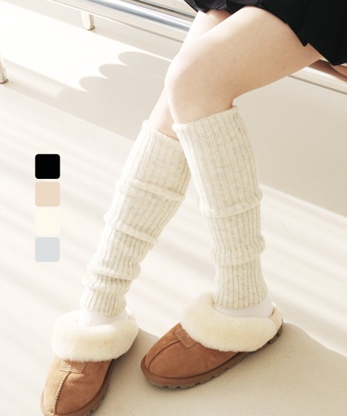 Our Soft Leg Warmers [4 Colors]